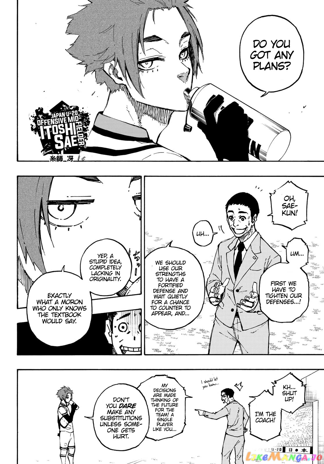 Blue Lock Chapter 138 image 14